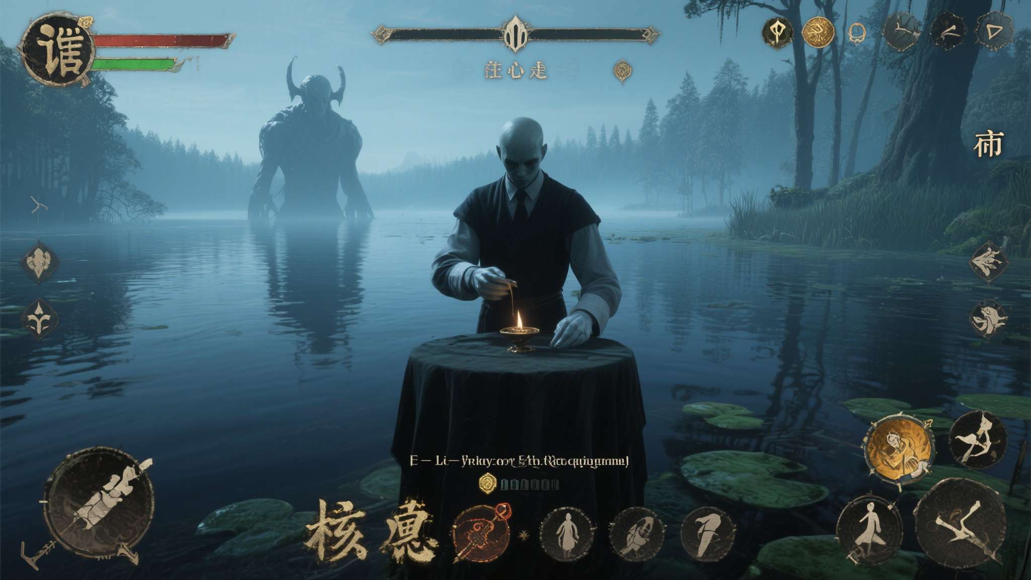 谁是湖的主人？仆从又究竟服侍着怎样的存在？ 这些问题构成了游戏最核心的悬念，也是